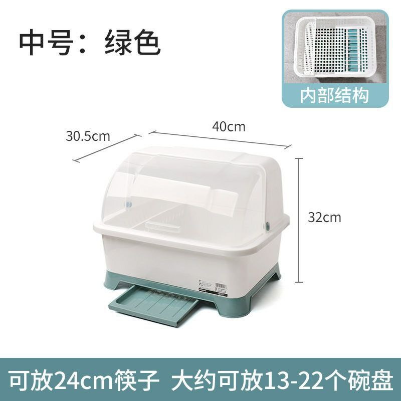 Plate rack with cover