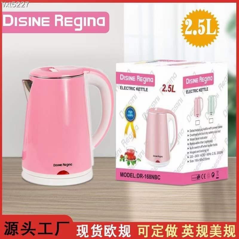 Disine Regina Electric Kettle